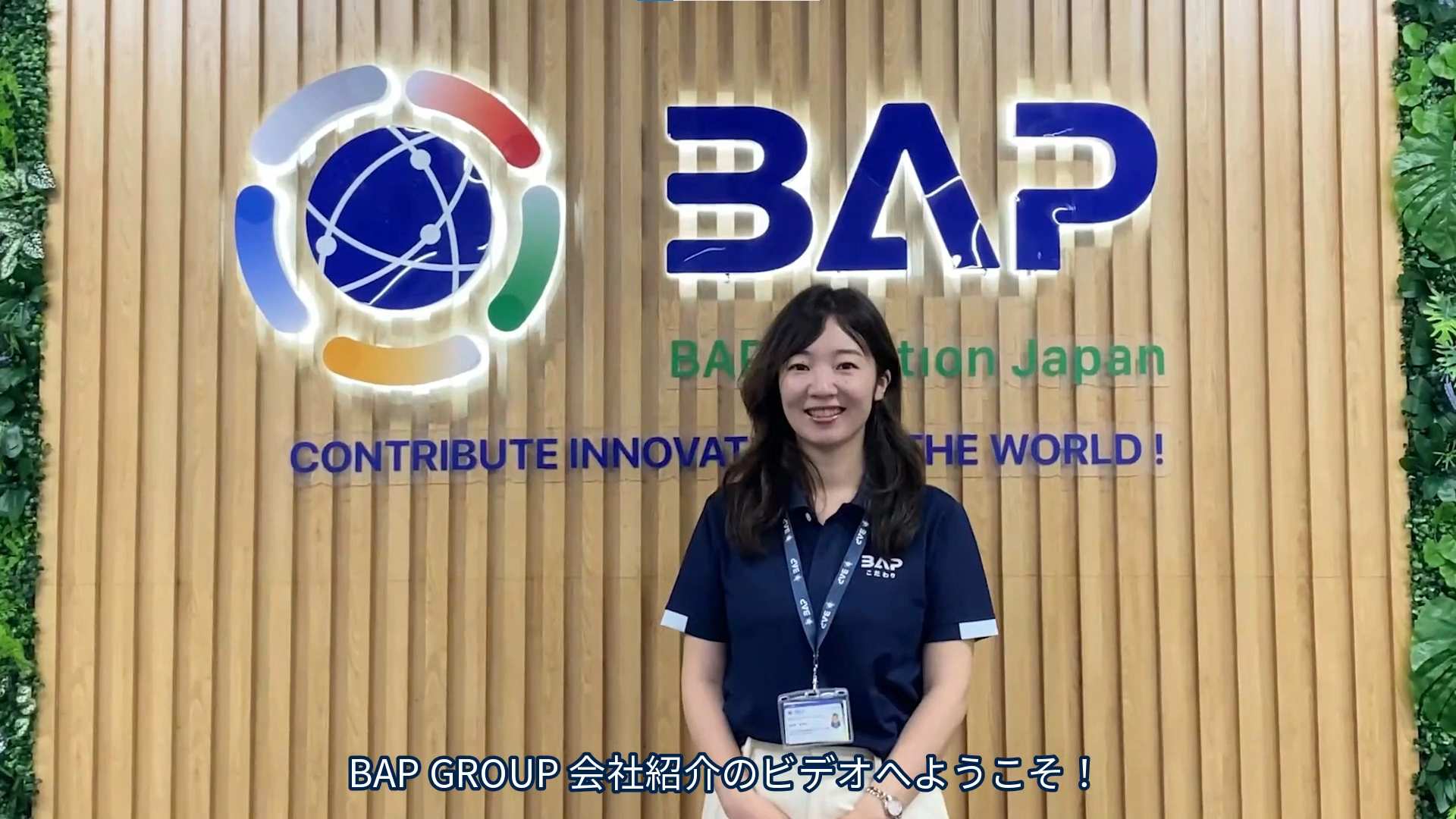 BAP IT JSC: Introduction Video –...